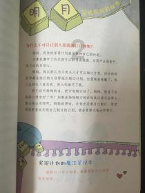 去日本买啥回来最划算呢?,解决你所有疑问